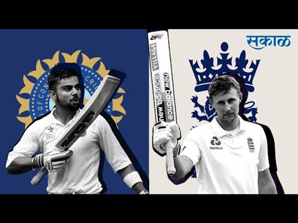 #INDvsENG : फिरकीच्या जाळ्यात अडकले टीम इंडियाचे धुरंधर! | INDvsENG | Sakal Media |