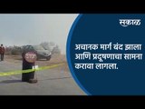 अचानक मार्ग बंद झाला आणि प्रदूषणाचा सामना करावा लागला | Chandrapur | Maharashtra | Sakal Media |