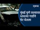 मुंबई पुणे रस्त्यावर धावत्या गाडीने पेट घेतला | Pune | Maharashtra | Burning Car | Sakal Media |