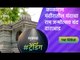 काळाराम मंदीरातील यंदाचा राम जन्मोत्सव बंद दाराआड | Kalaram Mandir| Nashik | Sakal Media |