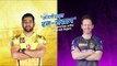 आयपीएलचा रन-संग्राम: Chennai Vs Kolkata | CSK Vs KKR | IPL | Cricket | Predictions| Live | Sakal |