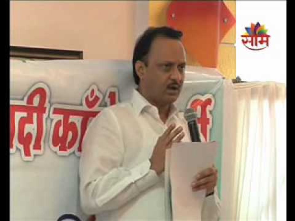 Ajit Pawar in Pune
