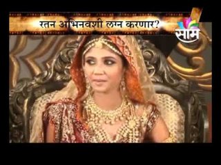 Paisa Story Saam Marathi