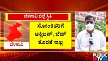 Public TV Reality Check: All 20 Intensive Care Units In Belagavi District Are Occupied