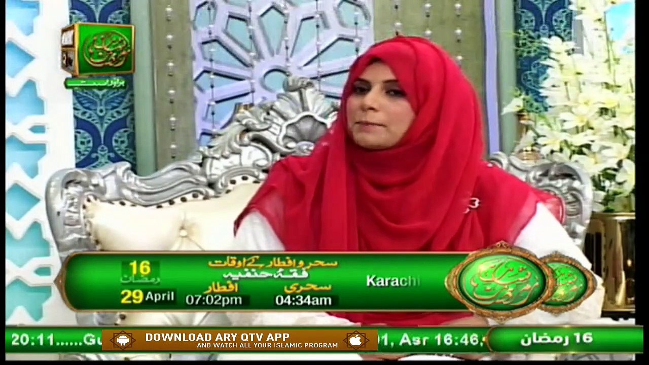 Mah e Ramzan Aur Khawateen | Naimat e Iftar | Shan e Ramzan | 28th April 2021 | ARY Qtv