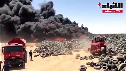 الاطفاء حريق