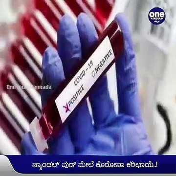 ಸ್ಯಾಂಡಲ್ ವುಡ್ ಮೇಲೆ ಕೊರೋನಾ ಕರಿಛಾಯೆ..!ಖ್ಯಾತ ನಿರ್ಮಾಪಕ ಚಂದ್ರಶೇಖರ್ ನಿಧನ | Filmibeat Kannada