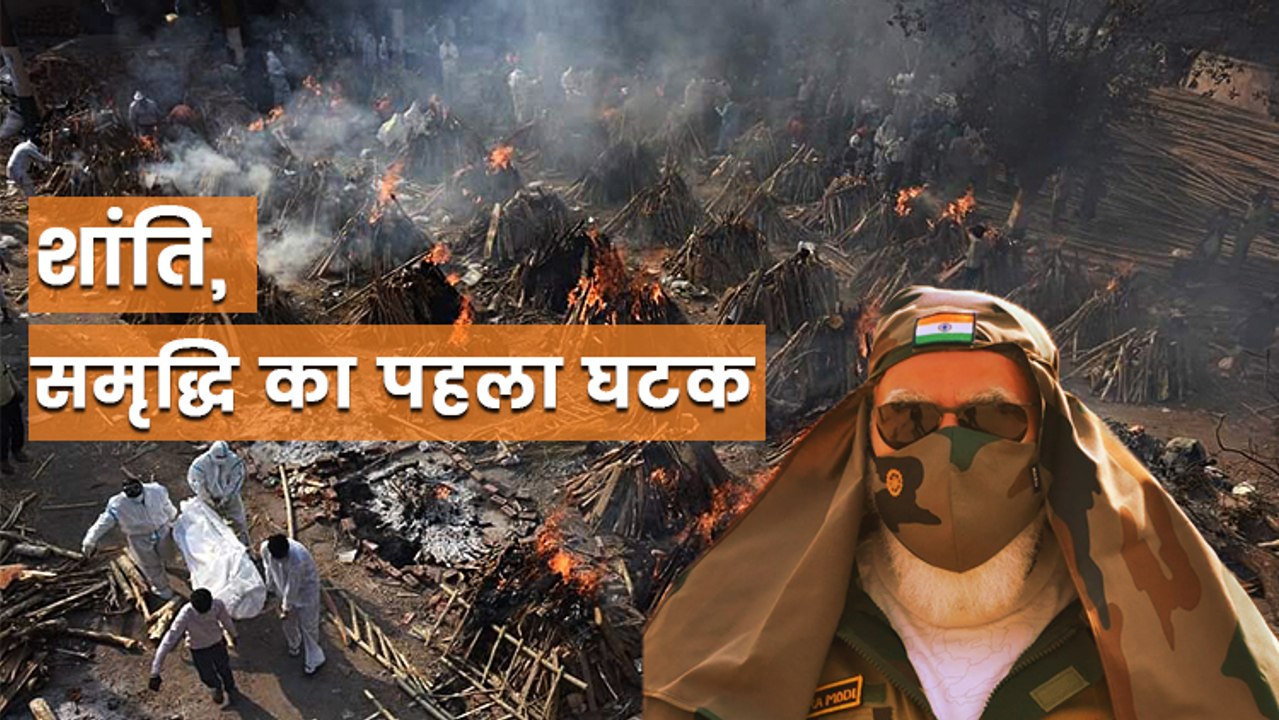 क्या मोदी लोकलुभावनवाद की बजाय स्वास्थ्य निवेश बढ़ाने की चुनौती पर काम कर सकते हैं ?