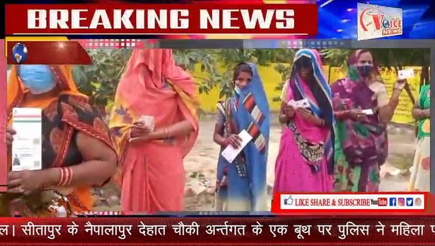 SITAPUR VOICE NEWS :-// पुलिस ने चलायी लाठी तो कही गुस्साये ग्रामिणो ने मतदान पेटिका से की छेड़ छाड़़/