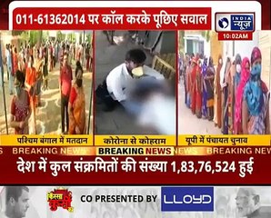 24 घंटे में मिले 3.79 से ज्यादा नए केस, 3645 की गई जान, अब तक डेढ़ करोड़ लोगों ने दी कोरोना को मात