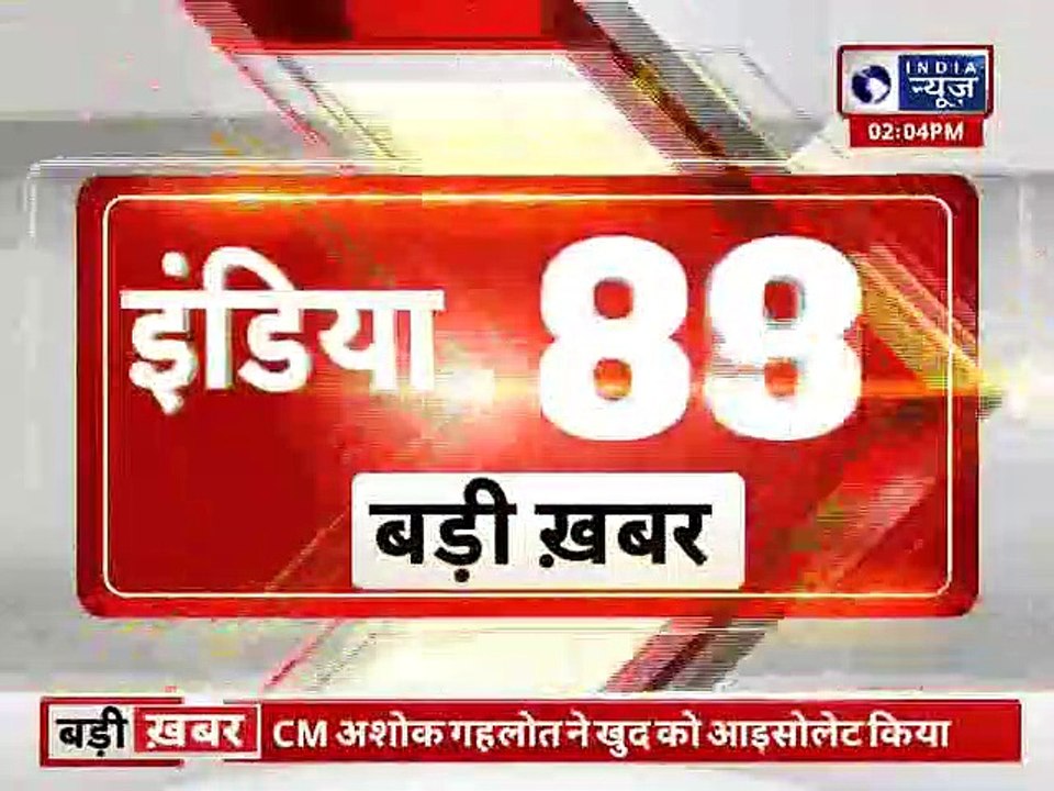 Top 100 News | देश दुनिया की 100 बड़ी खबरें  | Top News Headlines | Breaking News |
