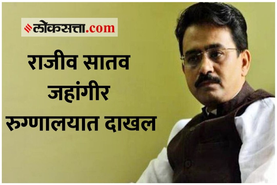 राजीव सातव यांची प्रकृती स्थिर - विश्वजीत कदम
