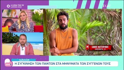 Ιωάννα Μαλέσκου: Ξέσπασε σε κλάματα on air: «Έχω συγκινηθεί πάρα πολύ παιδιά…»