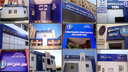 وزارة الداخلية تواصل تطوير وحدات قطاع الأحوال المدنية على مستوى الجمهورية