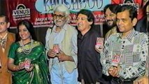 Khushboo Album Launch | Roopkumar Rathod | MF Hussain | Flashback Video