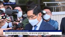 이성윤, 검찰총장 최종 후보 탈락…4시간 만에 신속 결정