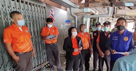 เรื่องพลบค่ำ ช่วงที่ 1 วันพฤหัสบดีที่ 29 เม.ย.64