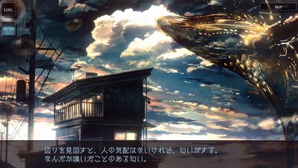 ディーサイドトロイメライ(D_CIDE TRAUMEREI) Debut Gameplay