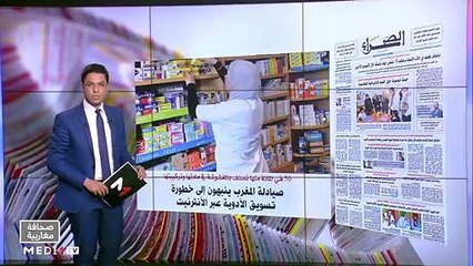 قراءة في عناوين صحف مغاربية - 29/04/2021