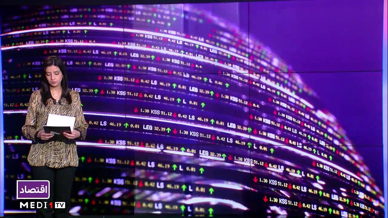 النشرة الإقتصادية - 29/04/2021