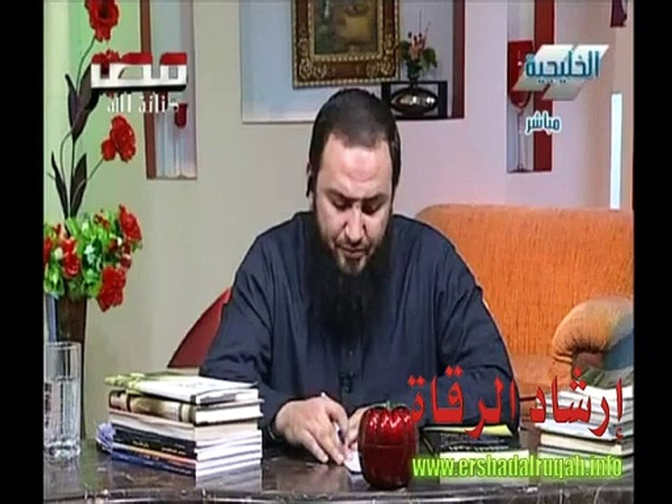 برنامج علاج للمكان