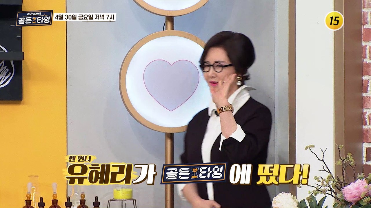 카리스마 넘치는 그녀가 떤 이유는?_순간의 선택 골든타임 13회 예고 TV CHOSU...
