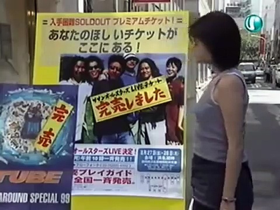 to Heart 〜恋して死にたい〜 || 日本のテレビドラマ ep7