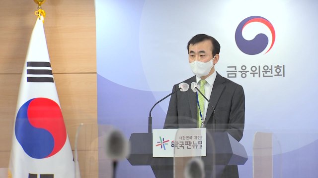 차주별 DSR 단계적 확대...청년층 금융지원 확대 / YTN