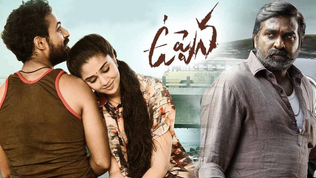 Krithi Shetty, Vaishav Tej's Uppena Records Highest TRP || Oneindia Telugu