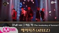 [풀버전] ♬ 리듬 타 (The Awakening of Summer) - 에이티즈(ATEEZ)