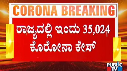 Karnataka Reports 35,024 Covid 19 Cases Today