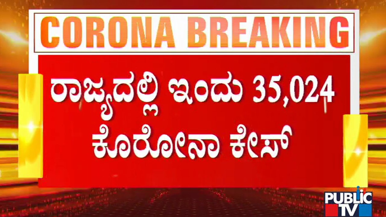 Karnataka Reports 35,024 Covid 19 Cases Today