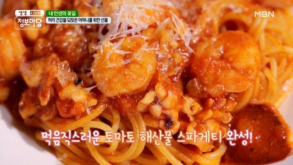 허리 건강을 되찾은 어머니를 위한 선물~!  'ڡ'