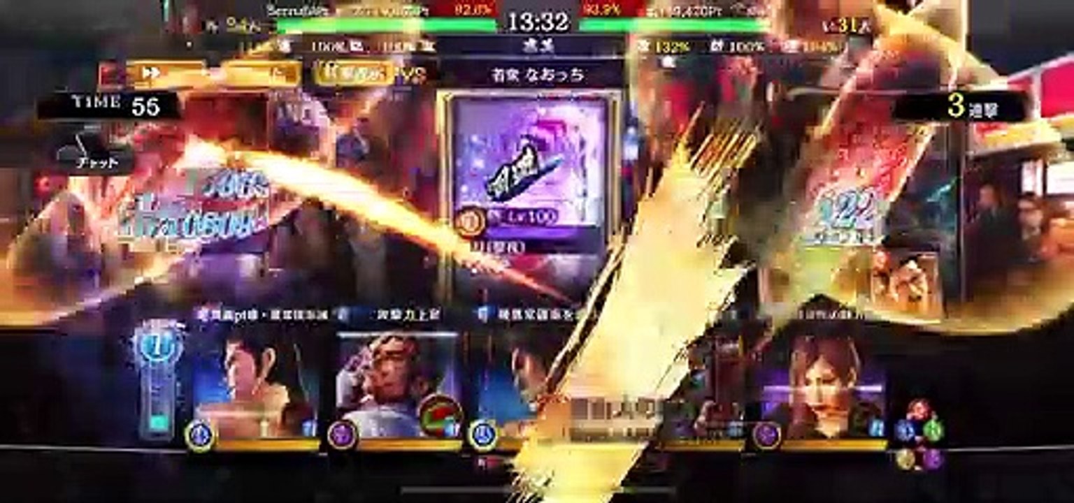 2020.04.29昼　祝福！