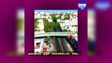 தலைநகரம் முதல் மலைக்கோட்டை வரை: வருகிறது 6 மாவட்டங்களில் முழு ஊரடங்கு…?