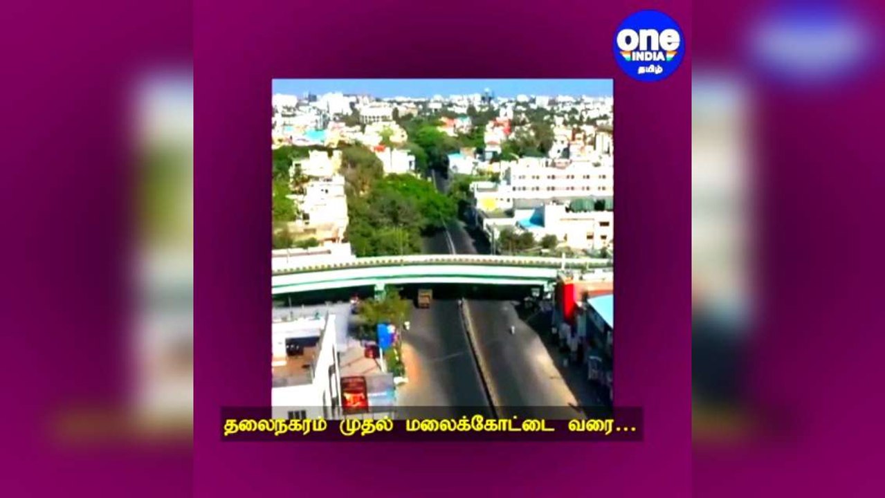 தலைநகரம் முதல் மலைக்கோட்டை வரை: வருகிறது 6 மாவட்டங்களில் முழு ஊரடங்கு…?