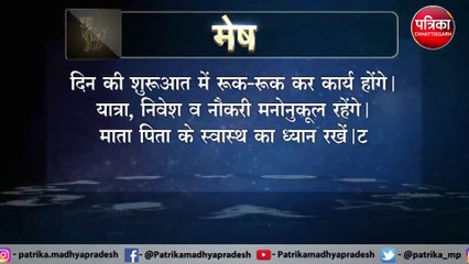 Friday Horoscope video:  शुक्रवार का दिन कैसा रहेगा आपके लिए?