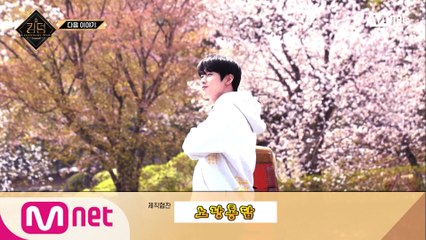 [NEXT WEEK] '잘생겼어요..♥' 다같이 즐겁게 놀아요,  체육대회!