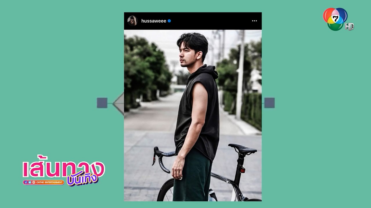 พาส่องกิจกรรมยามว่างช่วงโควิด-19 ของพระเอก เข้ม...