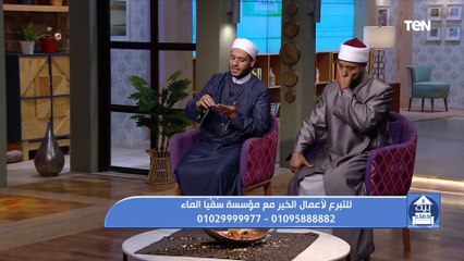 تعرف على حكم القئ عن عمد.. والجماع في نهار رمضان