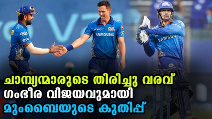 Mumbai defeated Rajasthan by seven wickets