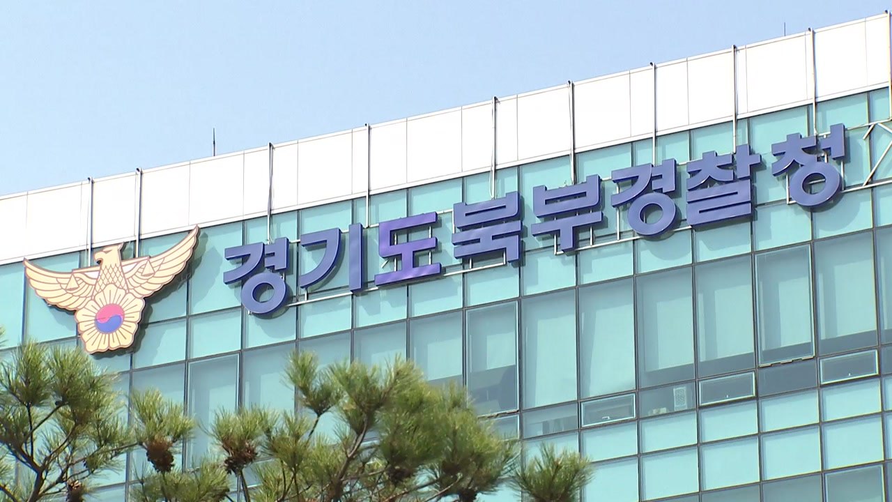 교회 가자며 초등생 2명 추행한 40대 목사 입건 / YTN