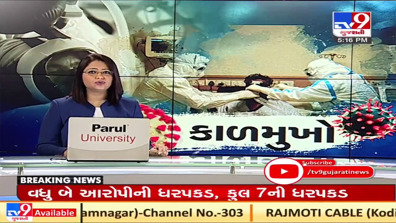 Oxygen refilling centres in distress due to shortage of raw materials in Mehsana