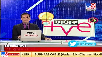 Sarkhej residents set up a 20 bed Covid care centre inside a Community hall, Ahmedabad