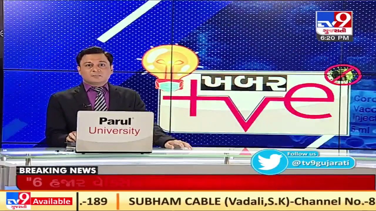 Sarkhej residents set up a 20 bed Covid care centre inside a Community hall, Ahmedabad