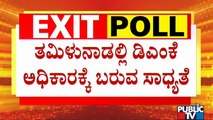 Tamil Nadu Exit Poll 2021: Exit Polls Predict DMK's Win