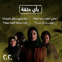 شوف الأسئلة واحزر معنا وخلينا نعرف مين متابع المسلسل واذا بدكن جواب مية بالمية شوفوا الحلقات على ShahidVIP