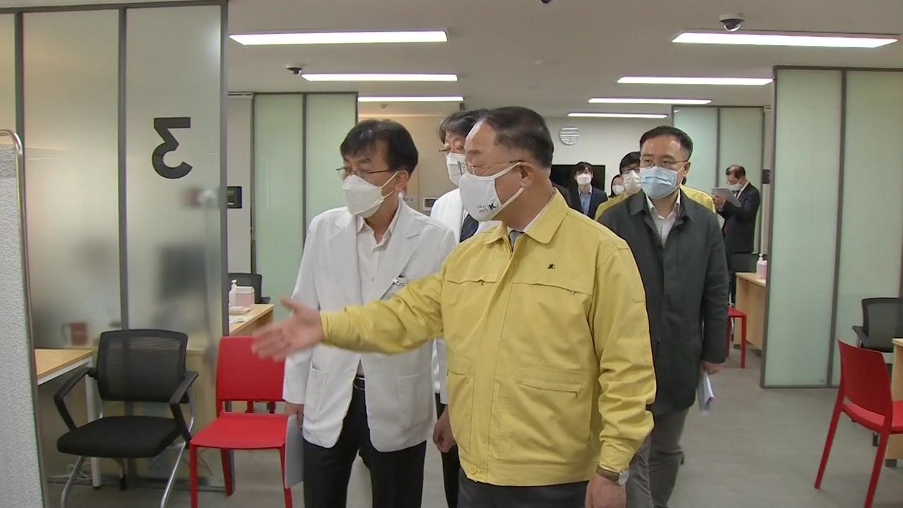 홍남기 "백신 물량 정부가 책임지고 도입...신속 접종 당부" / YTN