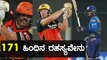 IPLನಲ್ಲಿ ಕಳೆದ ಮೂರು ದಿನಗಳಿಂದ ನಡೆಯುತ್ತಿರುವುದೇನು | Oneindia Kannada