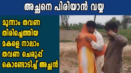 ഇത് കണ്ടാൽ നിങ്ങൾ ചിരിച്ച് മണ്ണ് തപ്പും | Oneindia Malayalam